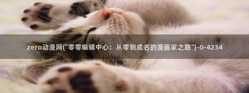 情色动漫
