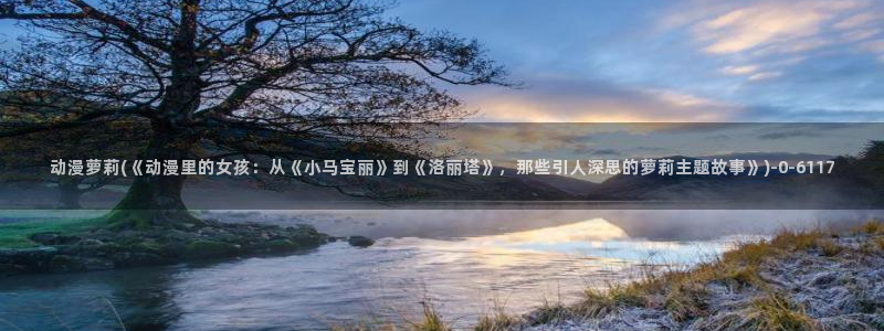动漫排行榜