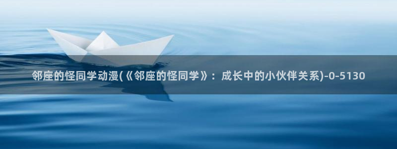 动漫成人