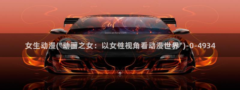 仙逆动漫