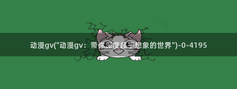 全职高手动漫免费观看