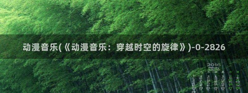 日本动漫艳母