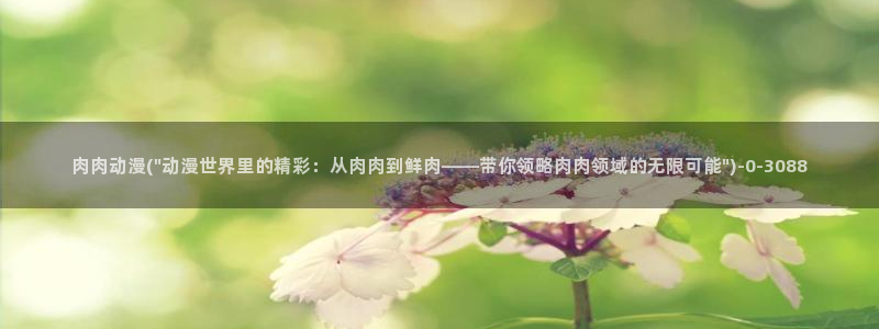 紧扣的星星动漫
