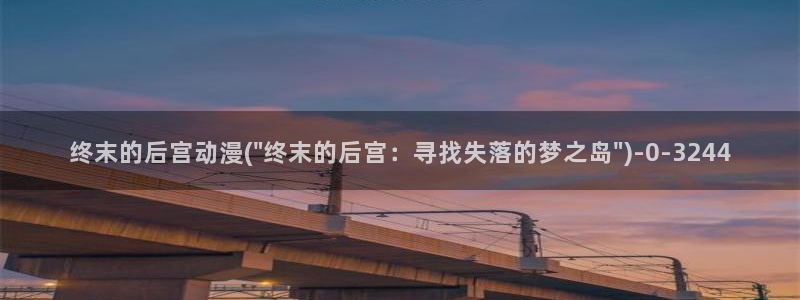 日本动漫av