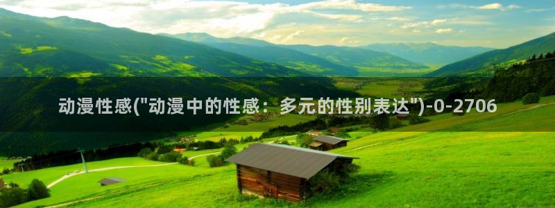 动漫培训学校：动漫性感(\