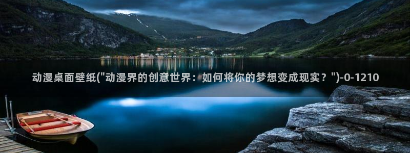 动漫卡片