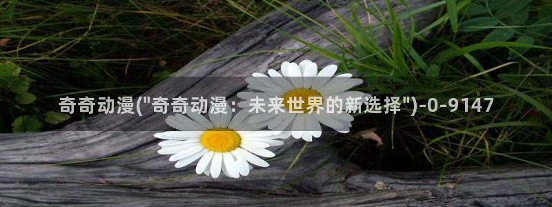 电影动漫
