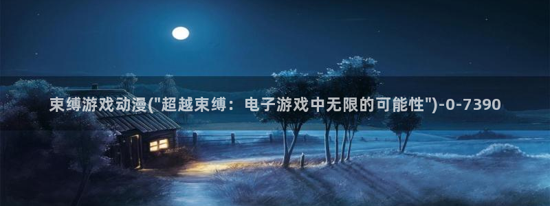 动漫h