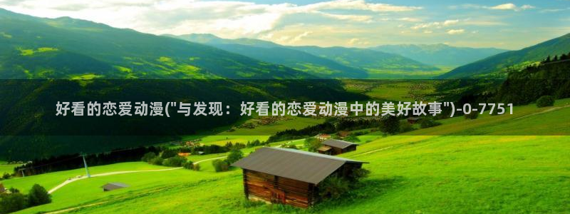yellow动漫
