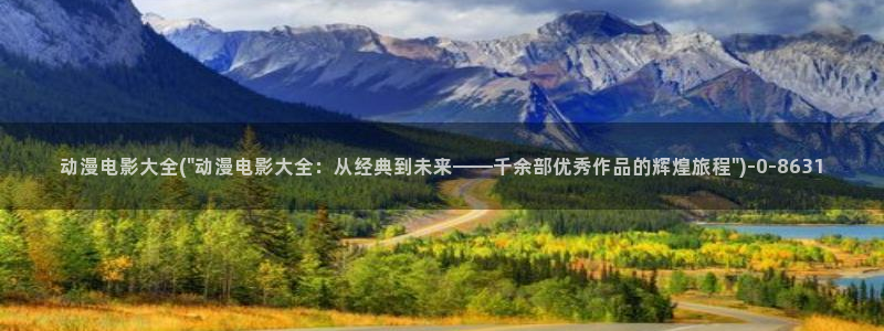 内衣办公室动漫