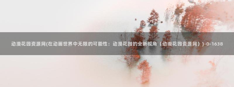 yellow动漫
