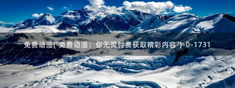 经典动漫