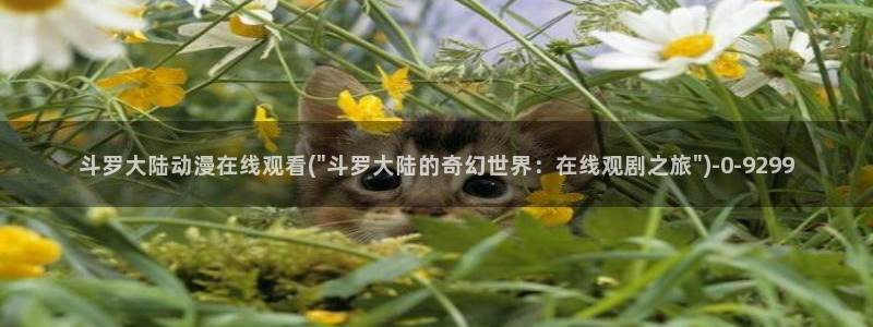 动漫眼睛