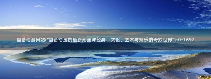 cc动漫