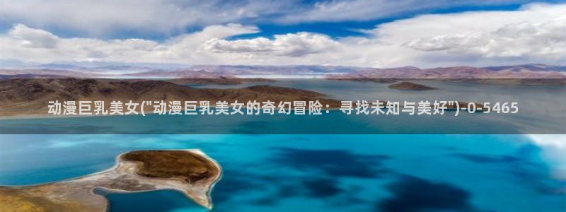 h动漫在线看