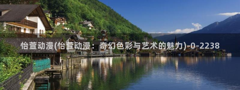 秦时明月动漫