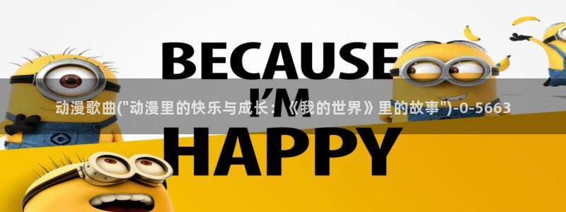 卡卡动漫
