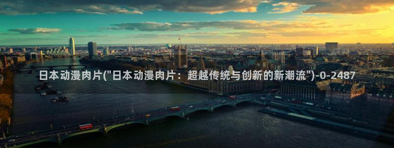 韩国动漫
