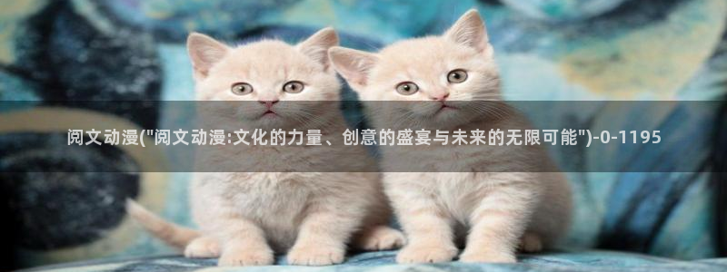 动漫社