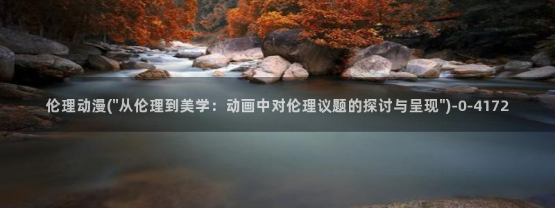 樱花动漫