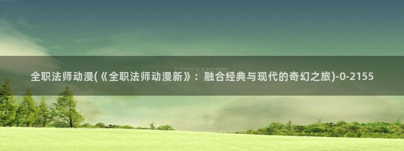 动漫视频