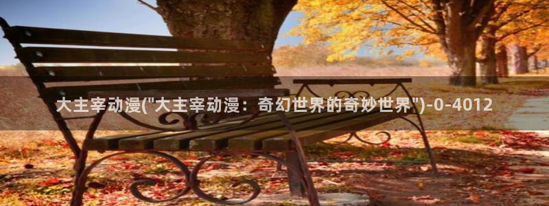 动漫眼睛