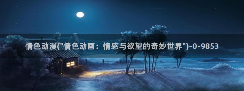 age动漫