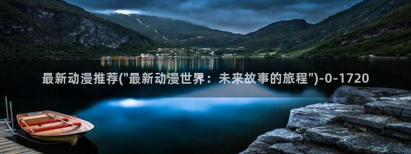 冤罪动漫